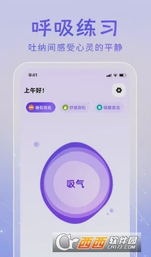 ڤ���֮��2026���ذ�װv1.05 ��׿��