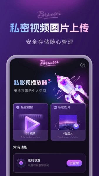 ˽Ӱ�Ӳ�����(��Ƶ��������)v1.0.0 ���°�