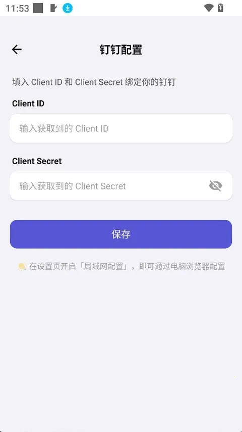 ApkClaw2026���ذ�װv0.0.1 ��Ѱ�