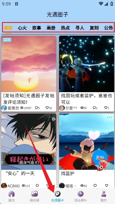 ����sky�Ǻ�����2026����