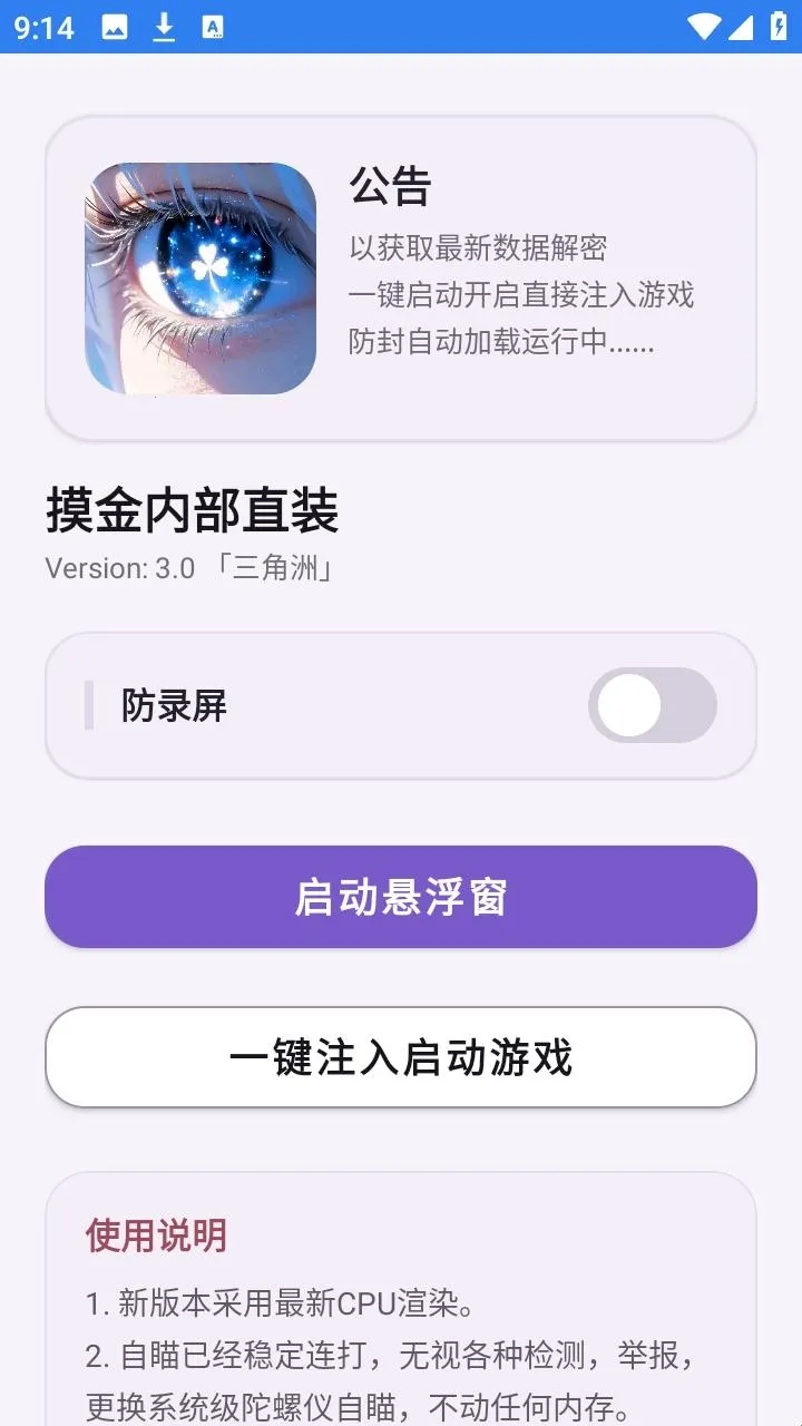 �����ڲ�ֱװ��ٷ����°汾