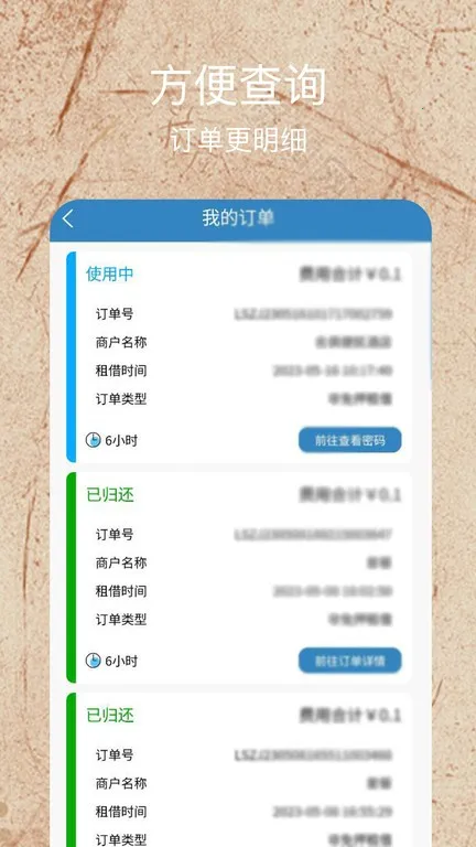 ǧ��Ծ��(��籦��������)v1.0.0 ��׿��