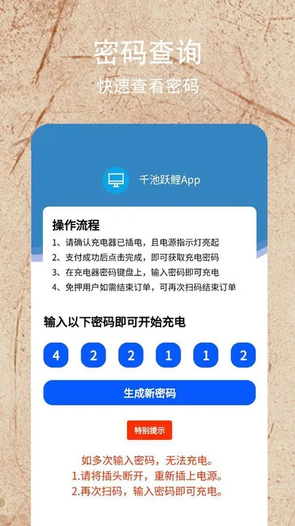 ǧ��Ծ��(��籦��������)v1.0.0 ��׿��