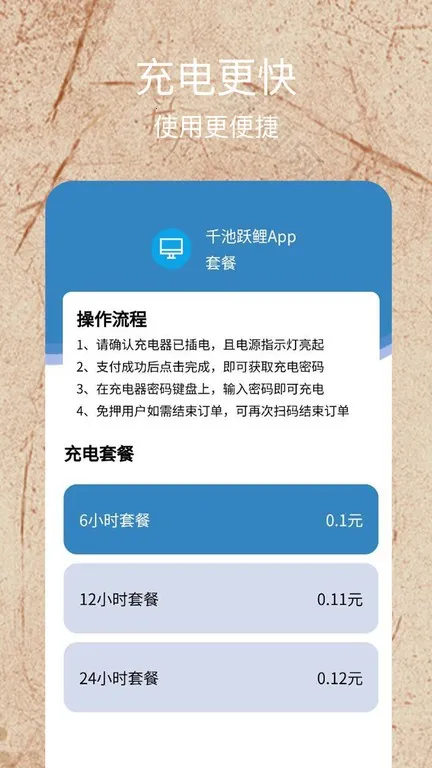 ǧ��Ծ��(��籦��������)v1.0.0 ��׿��