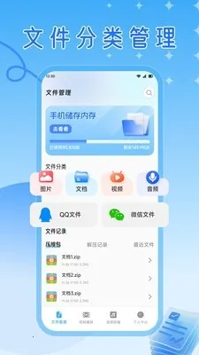 ��ɽ������2026���°汾v1.3 �ֻ���