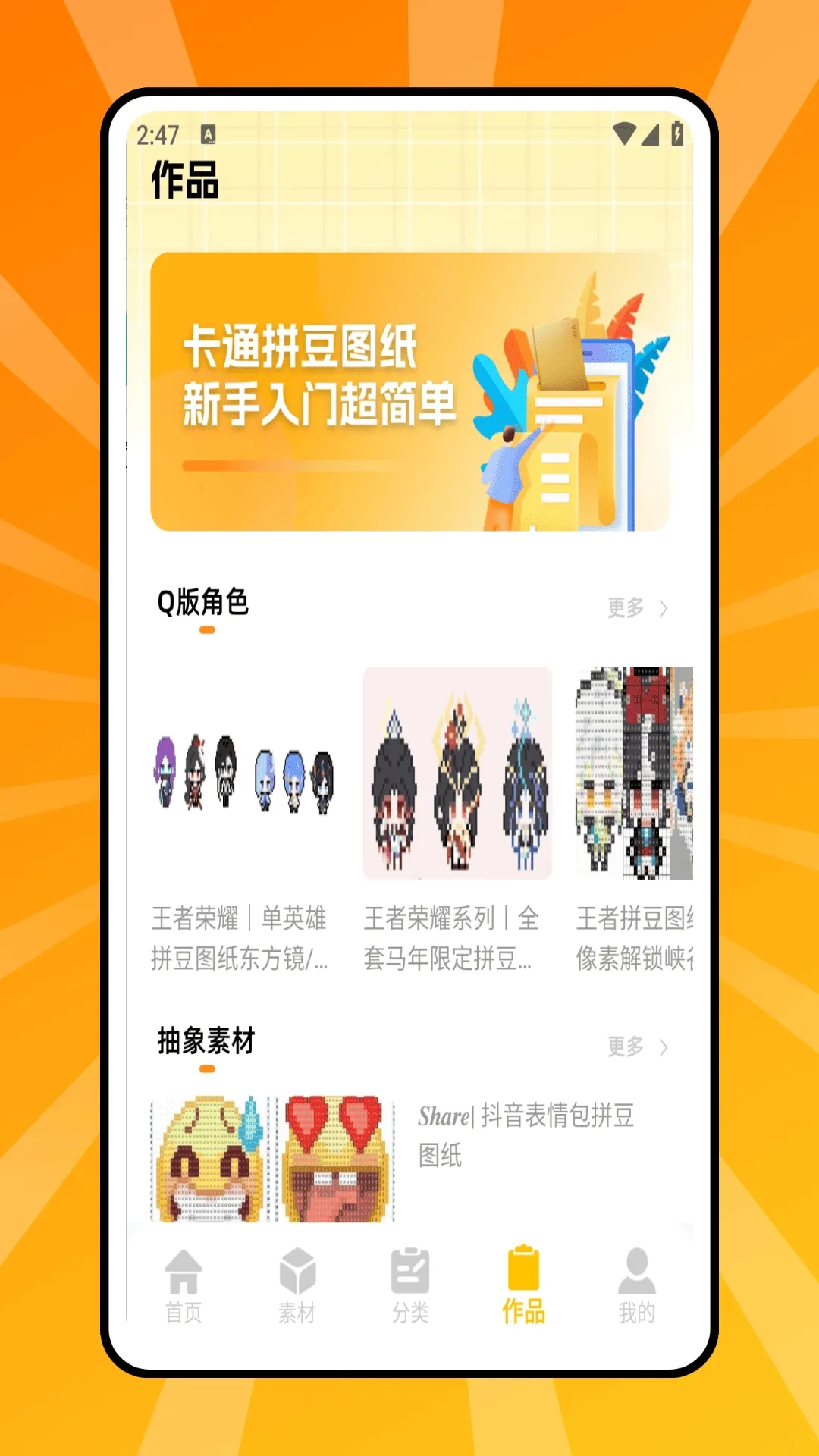 ƴ�����������ֻ���v1.0.0 ���°�