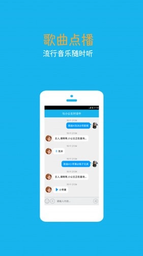 ����С���������ǰ�׿���ֻ���v4.6.6.2 �ٷ���