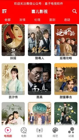 ϲ��Ӱ��(Ӱ�Ӳ�������)v2.3 �ֻ���