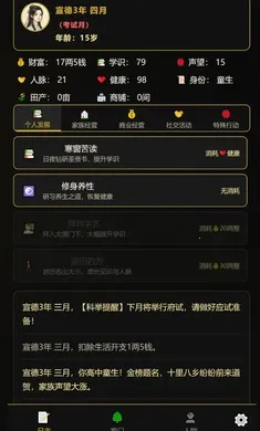 ���˰���־������ƪ2026���ذ�װv1.0.3 �ֻ���