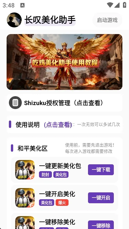 ��̾��������2026���ذ�װv1.5 �ٷ���