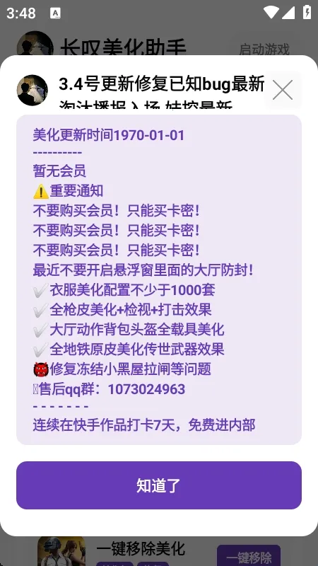 ��̾��������2026���ذ�װ