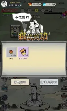 �ϼ����ɴ�(������Ϸ)v1.3.06 ��Ѱ�