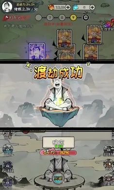 �ϼ����ɴ�(������Ϸ)v1.3.06 ��Ѱ�