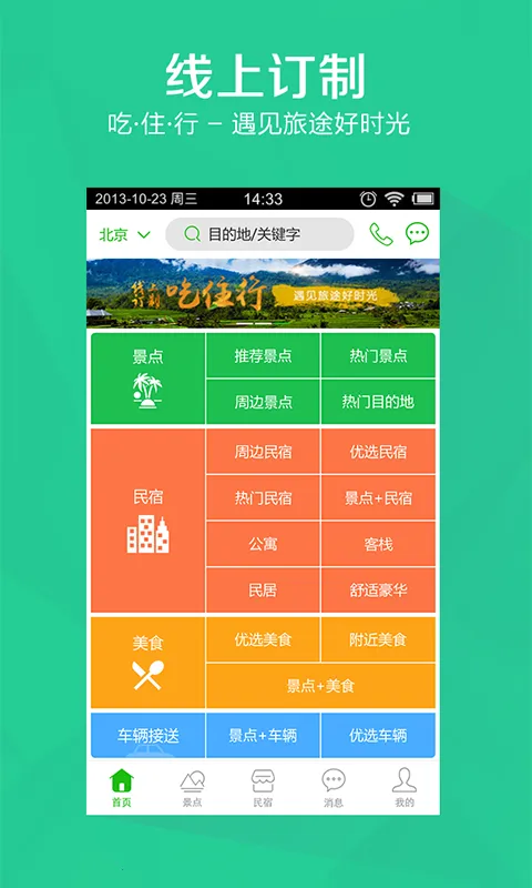 ������2026���ذ�װv3.48.00 �ٷ���