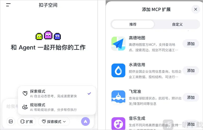 ����AI�칫����(AI�칫����)