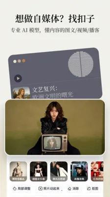 ����AI�칫����(AI�칫����)v1.9.3 �ֻ���