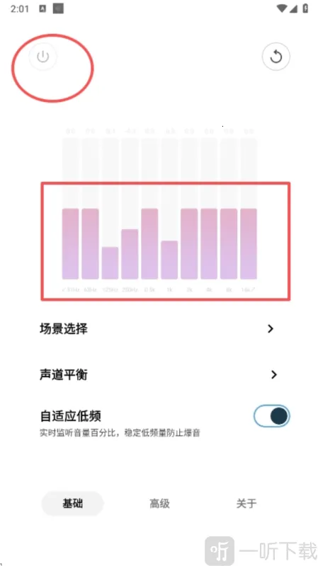 HXAudioPro(�ֻ���Ƶ����)