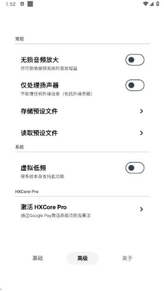 HXAudioPro(�ֻ���Ƶ����)v1.1-play �ֻ���