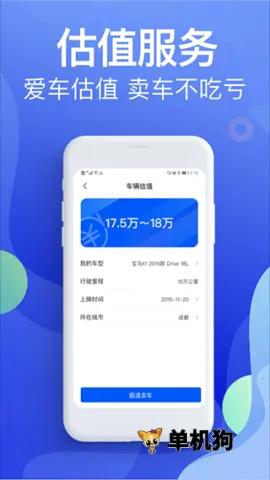 Υ�½ɷѱ��������ֻ���v5.4.6 ���°�