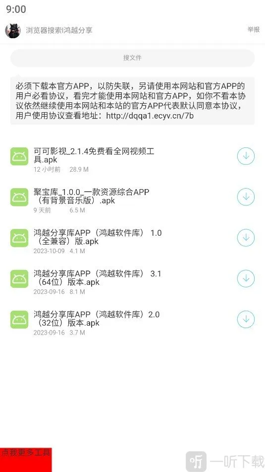 ����ӡ��ٷ����°汾