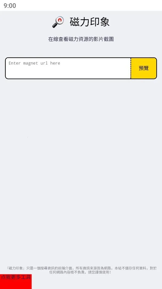 ����ӡ��ٷ����°汾v1.0.0 �ٷ���