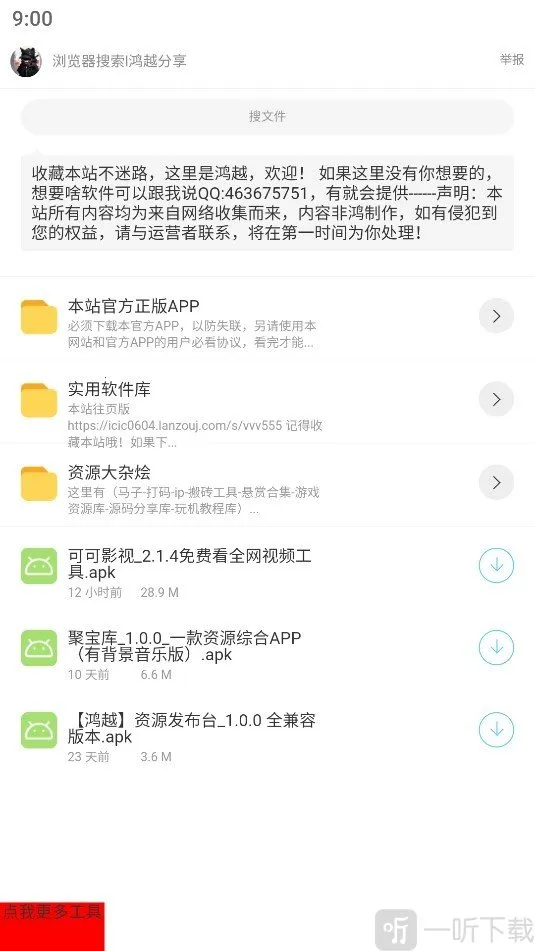 ����ӡ��ٷ����°汾