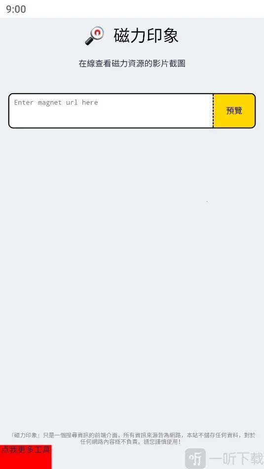 ����ӡ��ٷ����°汾