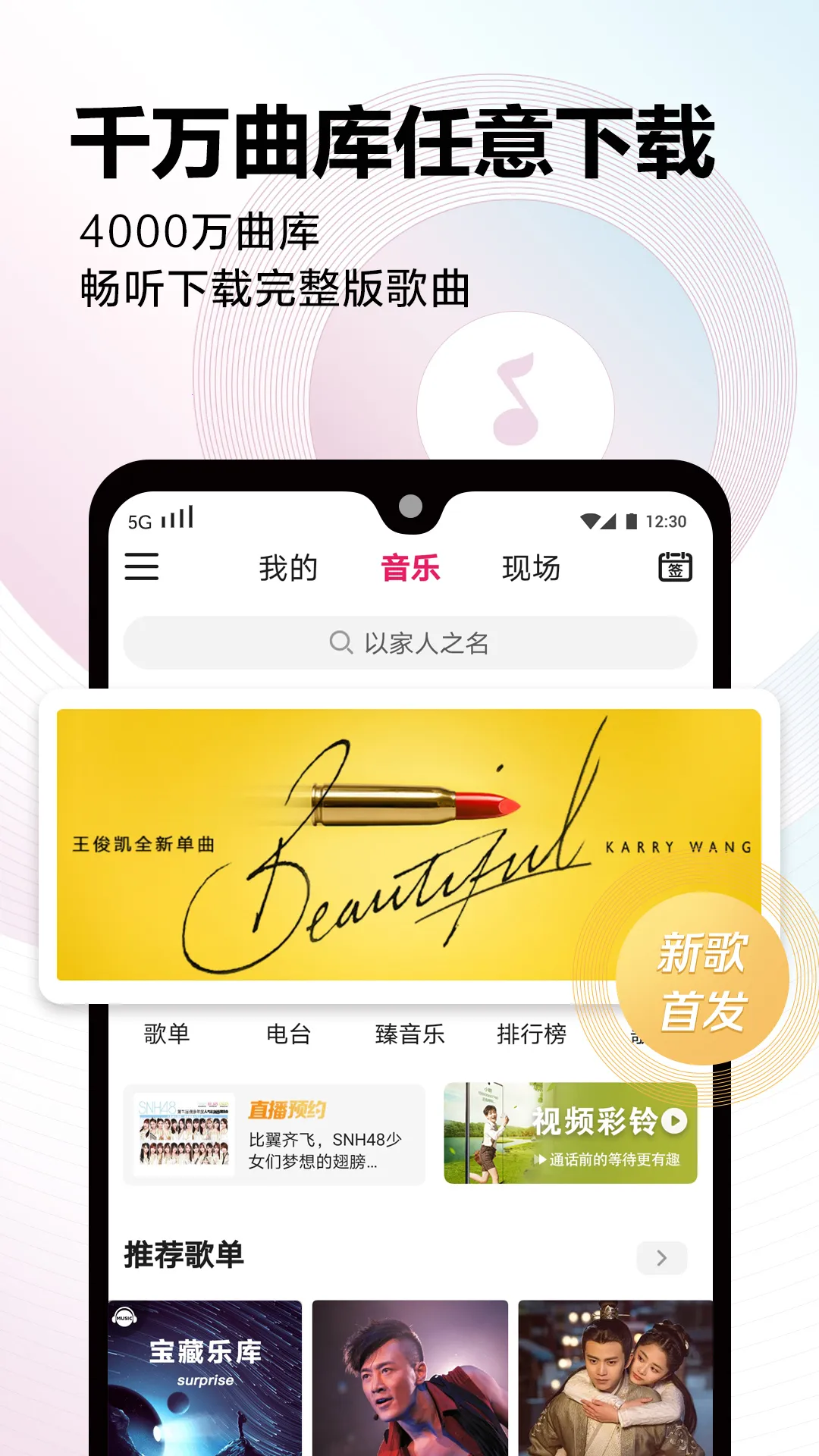 �乾����2017�ɰ氲׿���ֻ���