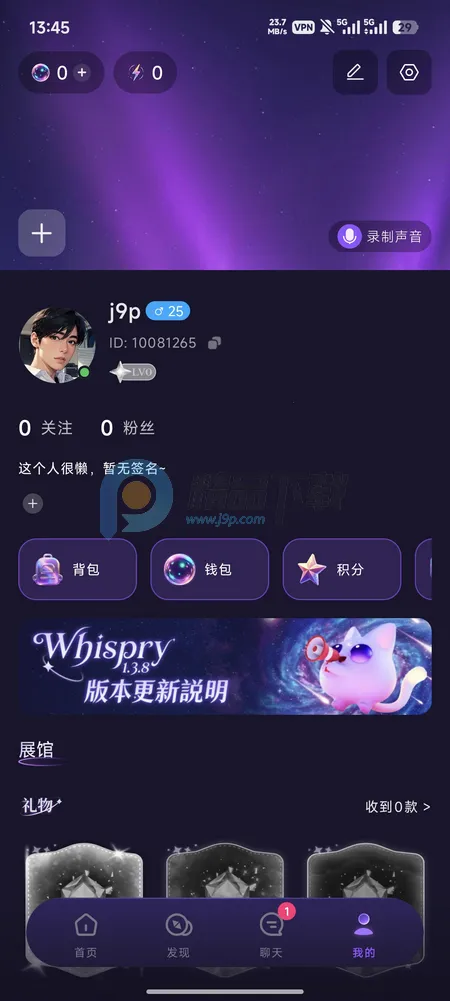 Whispry�����ǵĿ�������(Ů��������������)v1.3.8 ��Ѱ�
