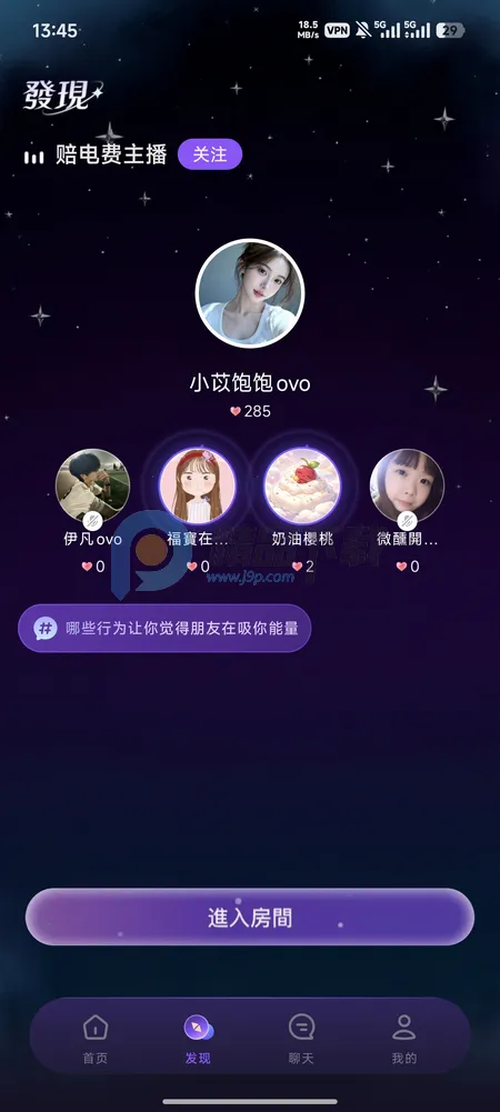 Whispry�����ǵĿ�������(Ů��������������)v1.3.8 ��Ѱ�