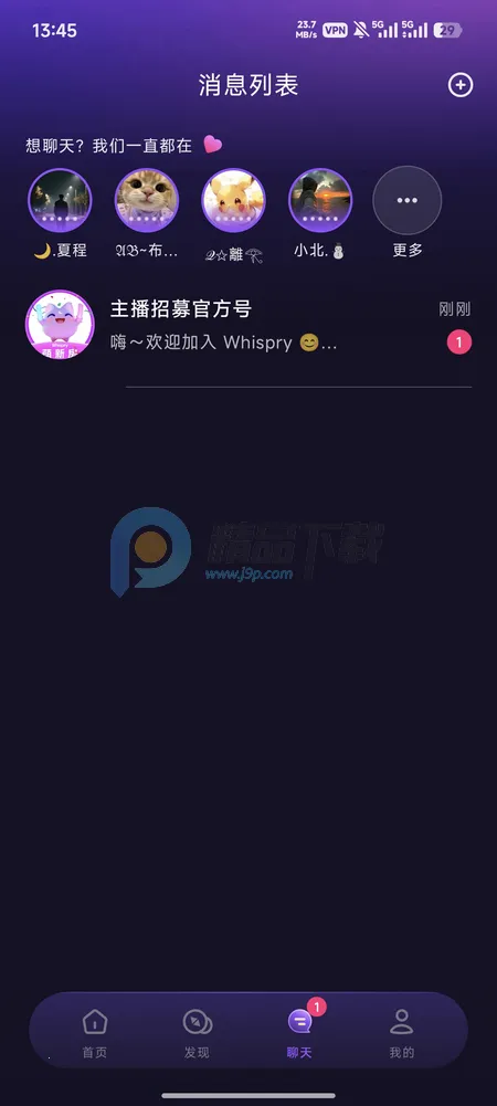 Whispry�����ǵĿ�������(Ů��������������)v1.3.8 ��Ѱ�