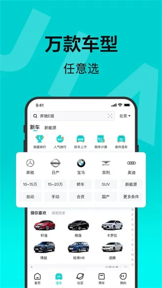 �ٶ��м�(��������ƽ̨)v2.38.0 ��׿��