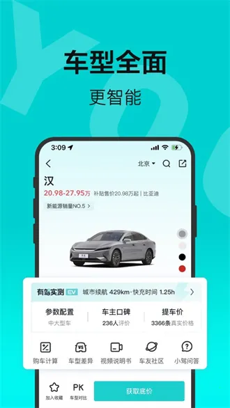 �ٶ��м�(��������ƽ̨)v2.38.0 ��׿��