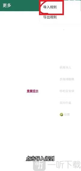 大小姐李跳跳(广告屏蔽工具) 大小姐李跳跳(广告屏蔽工具)