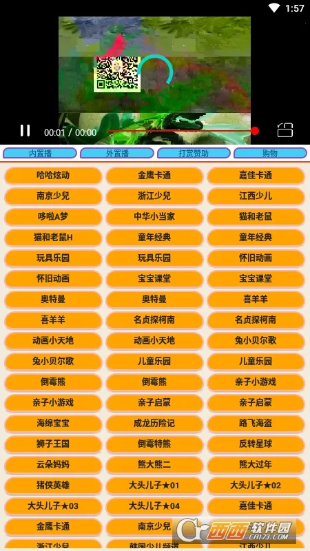 �ٶ����������ֻ���v1.0.0 ���°�