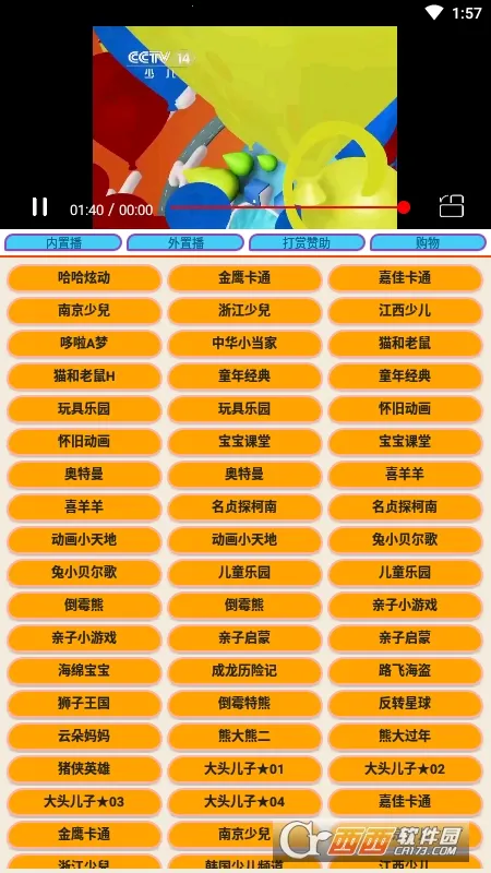 �ٶ����������ֻ���v1.0.0 ���°�