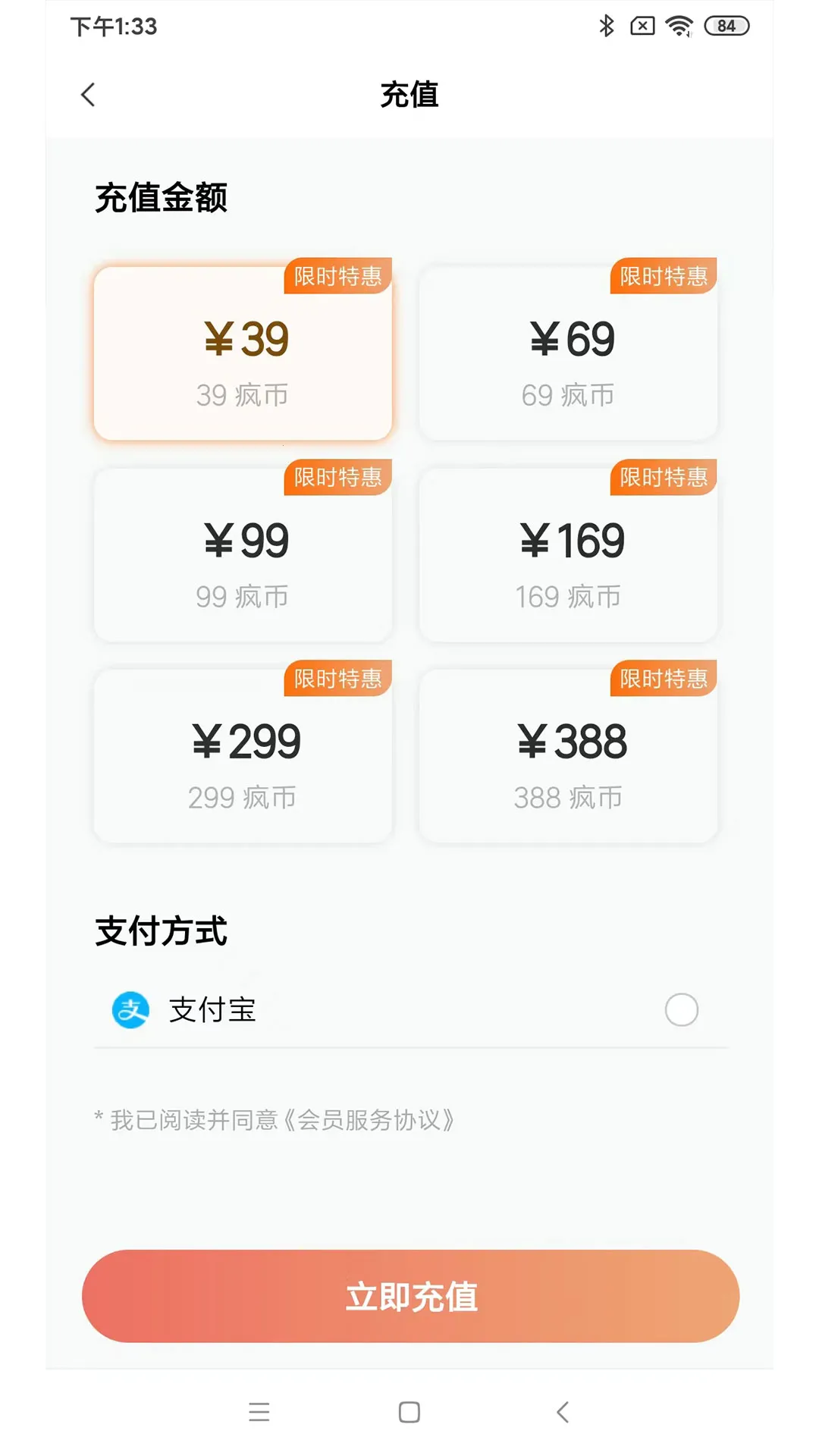 ���Ӷ���(�ֻ�����ƽ̨)v1.2.47 �ٷ���