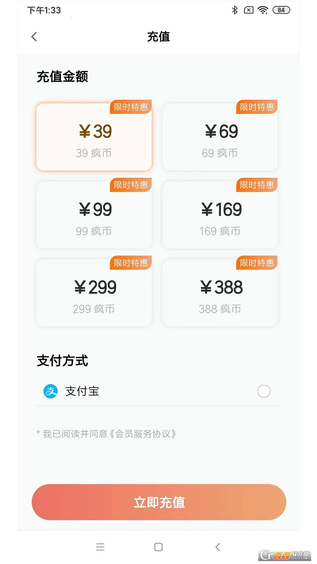 ���Ӷ���(�ֻ�����ƽ̨)v1.2.47 �ٷ���