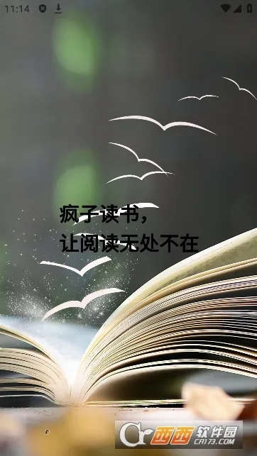 ���Ӷ���(�ֻ�����ƽ̨)