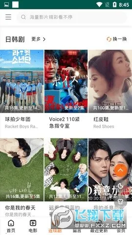 ��Ƭ��(Ӱ�Ӿ����ƽ̨)v2 ��Ѱ�