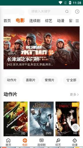 ��Ƭ��(Ӱ�Ӿ����ƽ̨)