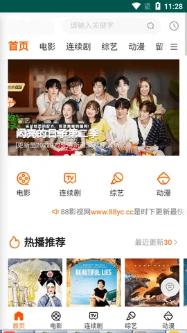 ��Ƭ��(Ӱ�Ӿ����ƽ̨)v2 ��Ѱ�