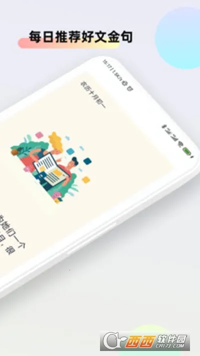 �İ�����(�İ���������)v1.0.6 �ֻ���