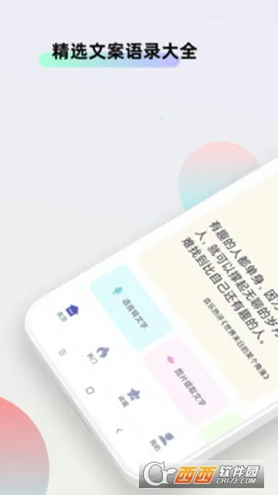 �İ�����(�İ���������)v1.0.6 �ֻ���