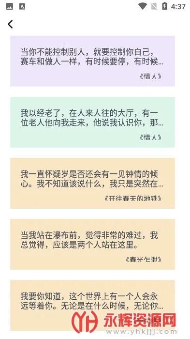 �İ�����(�İ���������)v1.0.6 �ֻ���