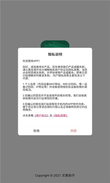 �İ�����(�İ���������)