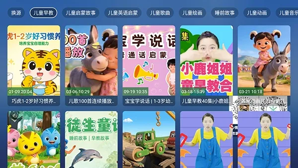 ��������TV2026���°汾v8.8.8 ��Ѱ�