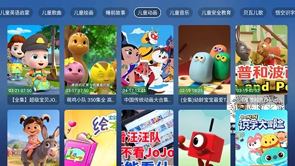 ��������TV2026���°汾v8.8.8 ��Ѱ�