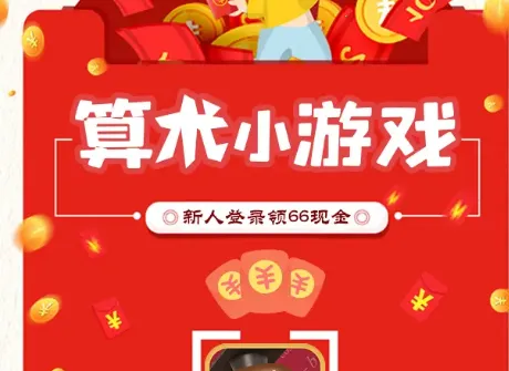 ����С��Ϸ(׬Ǯ����С��Ϸ)