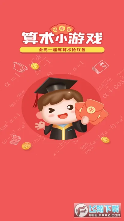 ����С��Ϸ(׬Ǯ����С��Ϸ)v1.1 �ٷ���